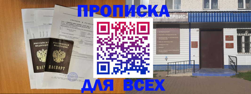 форма 3 в Королёве